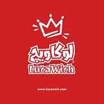 لوکاویچ (پیتزا چیلی سابق)