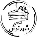 شیرینی شهرنوش