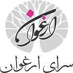 کافه رستوران سرای ارغوان