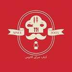 کباب سرای فانوس