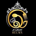 بیرون بر حلما