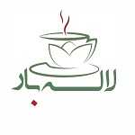 کافه لاله بار