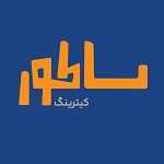 کترینگ ساطور