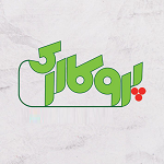 محصولات رژیمی پروکالری (شعبه ظفر)