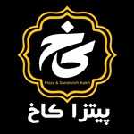 پیتزا کاخ (اندرزگو)
