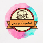 فست فود آریو برزن