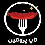 تاپ پروتئین
