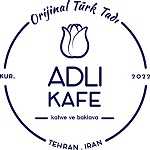آدلی کافه (قیطریه)