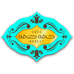 لوگو کافه کنافه (کنوفه ترکی)