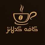 پیتزا کدلانژ