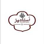 کبابی استاد پز