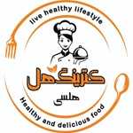 کترینگ هلسی