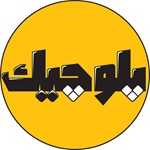 کترینگ پانچیک پلوچیک