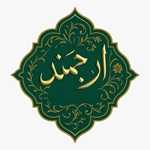 رستوران ارجمند