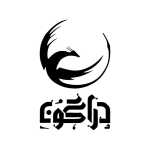 رستوران ایتالیایی دراگون