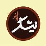 شیرینی نیشکر (جام جم)