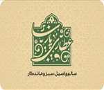 عطاری پارسا