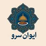 کترینگ ایوان سرو