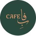کافه فابِ