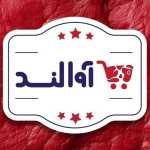 پروتئین اقتصادی آوا لند (فاطمی)