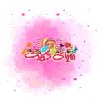 رویای شکلات