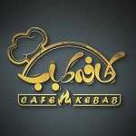 کافه کباب