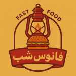لوگو فست فود فانوس شب