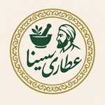 عطاری سینا