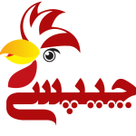 سوخاری کیلویی چیپسی