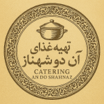 تهیه غذای آن دو شهناز