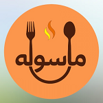 لوگو رستوران ماسوله (گوهردشت)