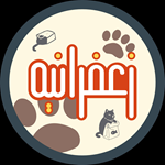 لوگو پت شاپ زعفرانیه