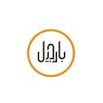 بارجیل - خشکبار و آجیل (جردن)