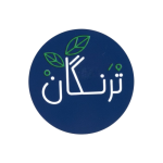 محصولات طبیعی ترنگان (ونک)