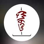 شاورما گرگان