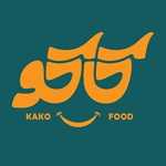 فست فود کاکو (شعبه اصلی)