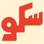کافه سکو
