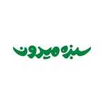 سبزه میدون (شعبه یوسف آباد)