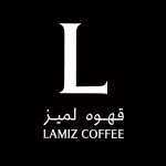 قهوه لمیز (جردن - گلخانه)