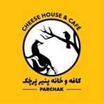 کافه و خانه پنیر پرچک