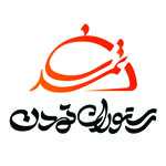 رستوران تمدن
