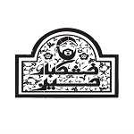 آجیل و خشکبار حاج حسین