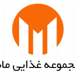 مجموعه غذایی ماه