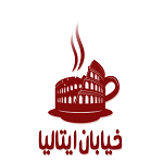 پیتزا و قهوه ایتالیا