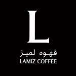قهوه لمیز (بلوار فردوس)