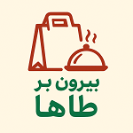 بیرون بر طاها