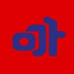 رستوران اوجا