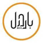 بارجیل - خشکبار و آجیل (کامرانیه)