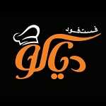 فست فود دیاکو