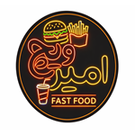 لوگو فست فود امیرویچ